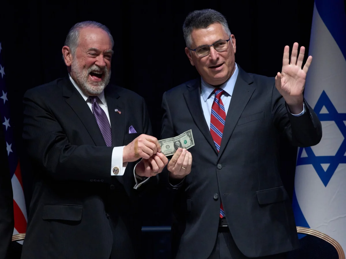 US Secures $1 Lease for Permanent Embassy in West Jerusalem