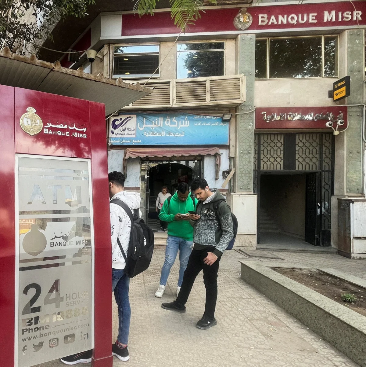 U.A.E. to Review Banque Misr After U.S. Sanctions Allegations