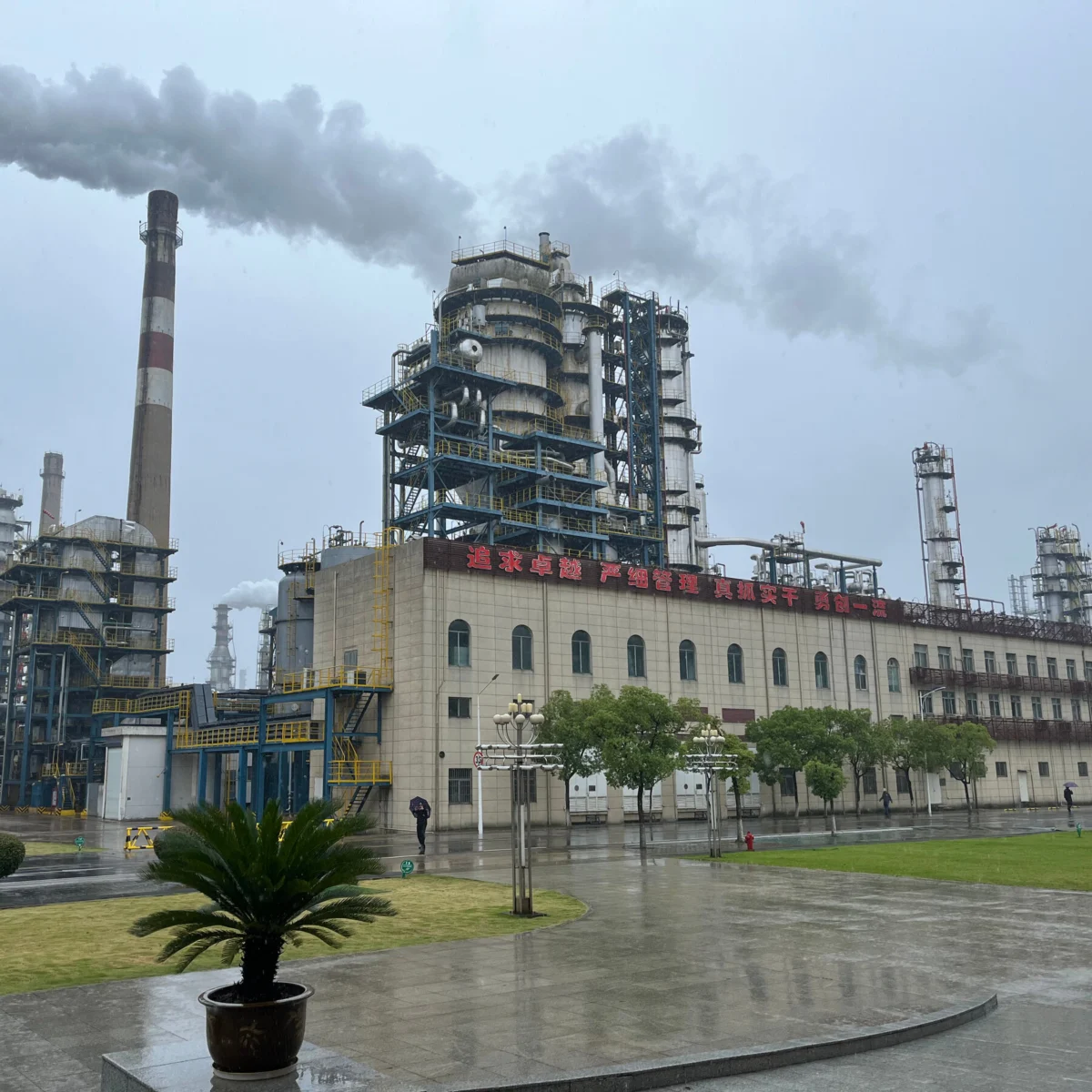 China Oil Stockpiling Gives It Energy Market Influence