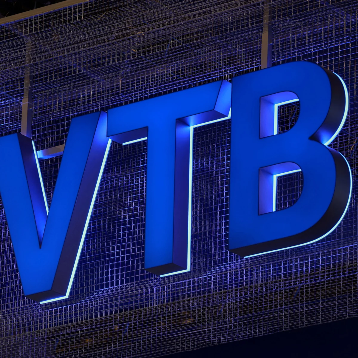 U.S. Sanctions Russia’s VTB Bank Over Iran Ties in Trump-Era Initiative