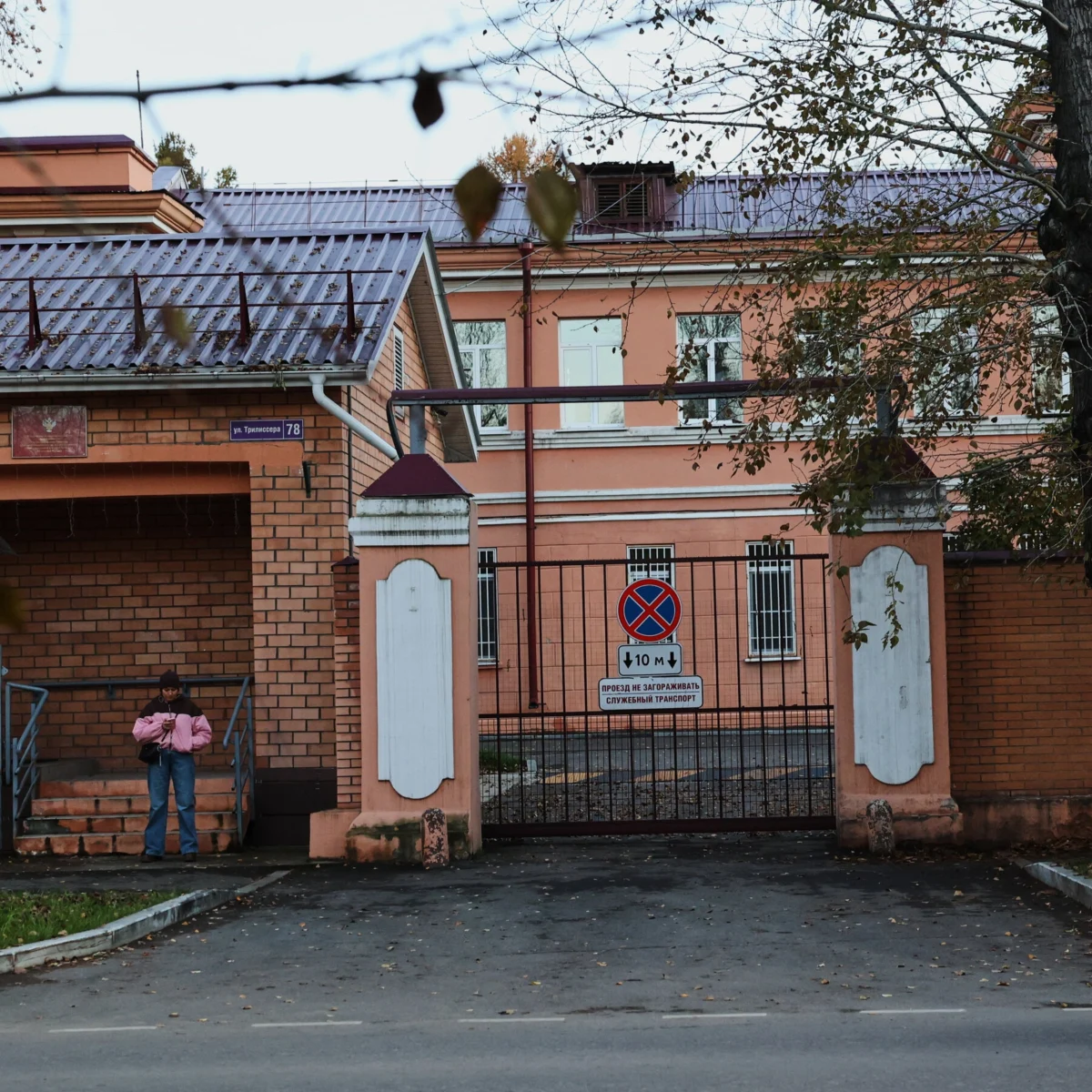 Russia Still Silent on Plague Researcher Death, Week After Incident