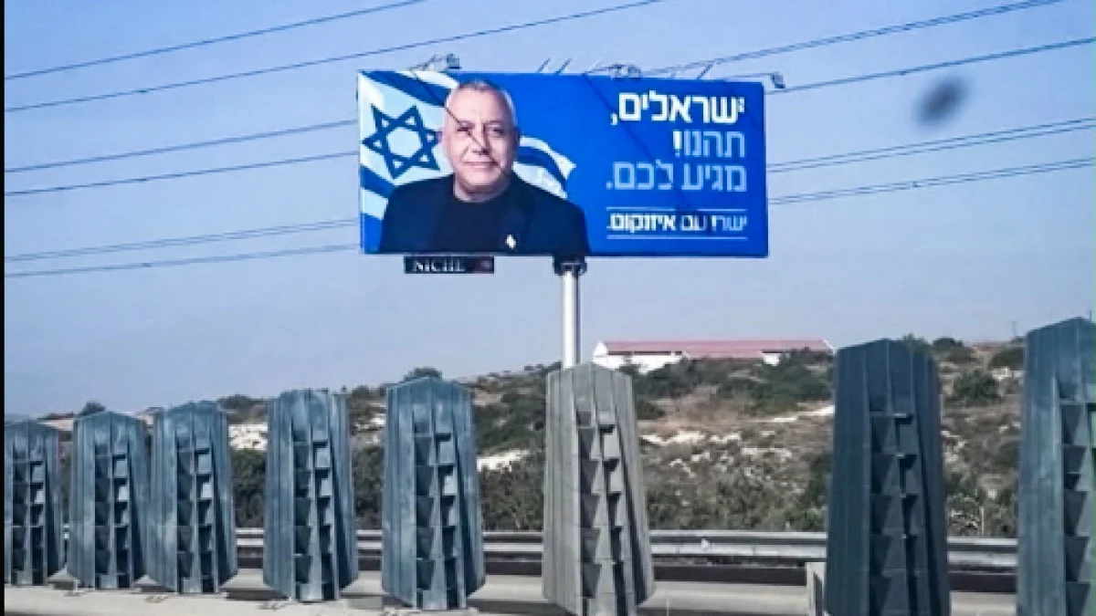 Israeli Money Flows Into Cyprus Real Estate and Tourism
