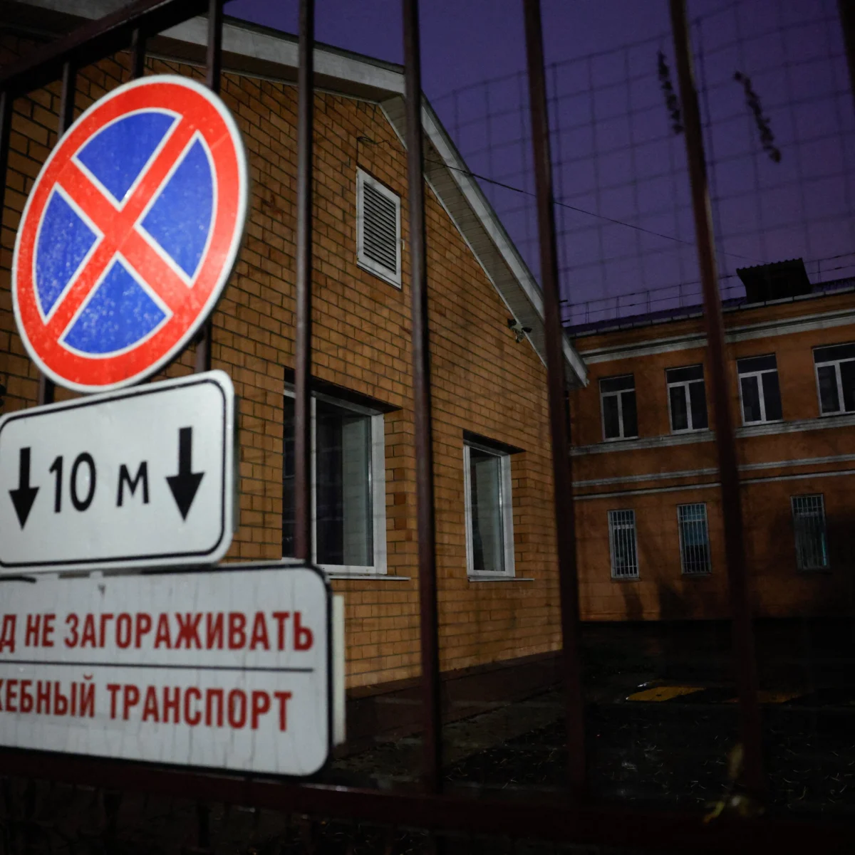 Russia Says It Found No ‘Emergency’ in Plague Lab