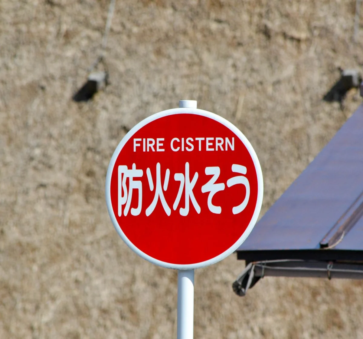 Japan Withdraws False Alert for 9.9-Magnitude Earthquake